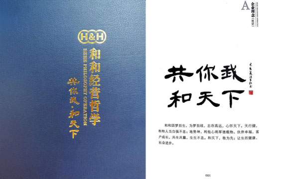 1599725777644443.jpg h5.jpg